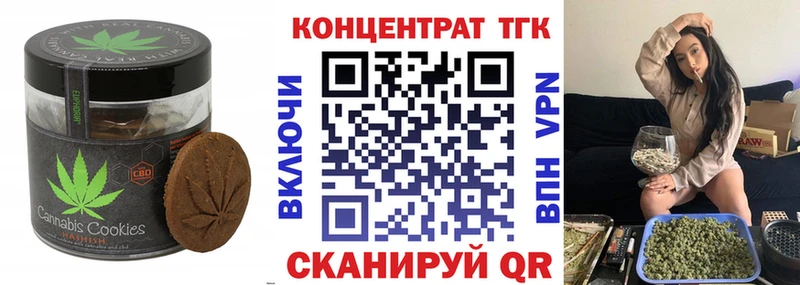 купить наркотики цена  Барыш  Печенье с ТГК марихуана 