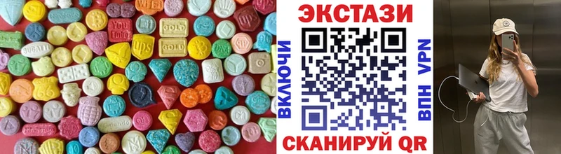 купить закладку  Барыш  ЭКСТАЗИ круглые 
