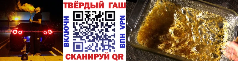 Гашиш 40% ТГК  Барыш 