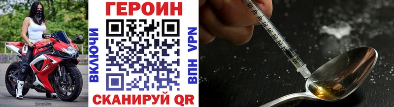 как найти закладки  Барыш  ГЕРОИН гречка 