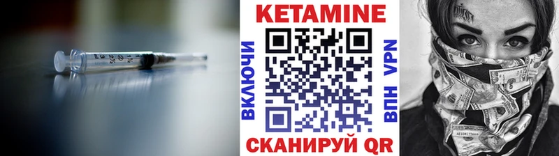 КЕТАМИН VHQ  Барыш 
