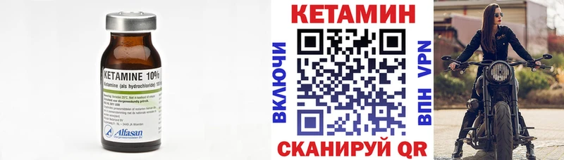 Кетамин ketamine Барыш