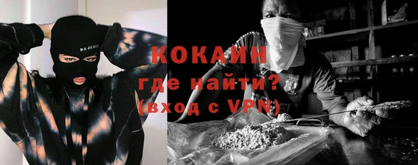 прущие крисы Покров