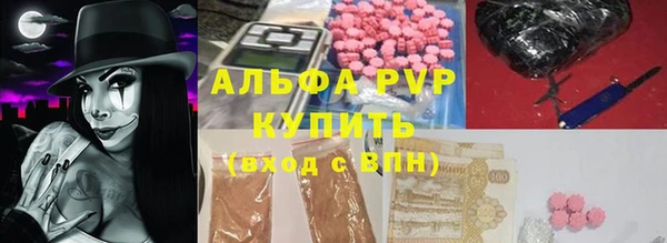 прущие крисы Покров