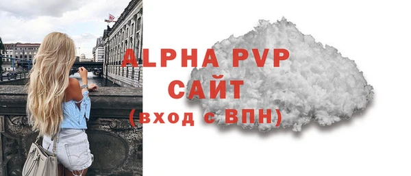 прущие крисы Покров