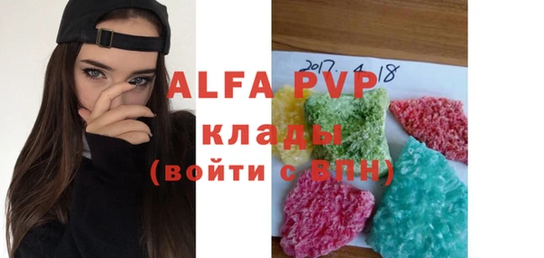 тгк Баксан