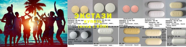 крисы Армянск