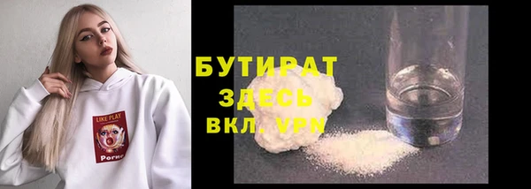 гашик Покровск
