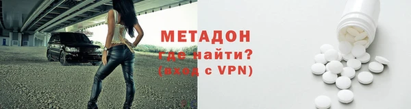 крисы Армянск