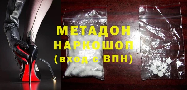 тгк Баксан