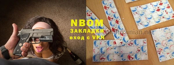 марки lsd Покачи