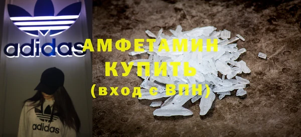 гашик Покровск