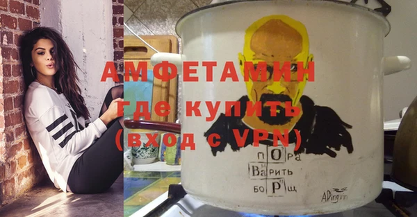 марки lsd Покачи