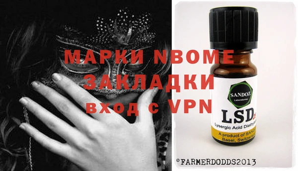 гашик Покровск