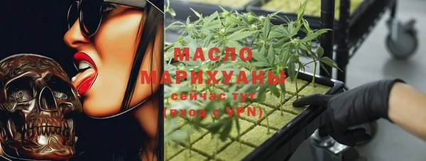 крисы Армянск