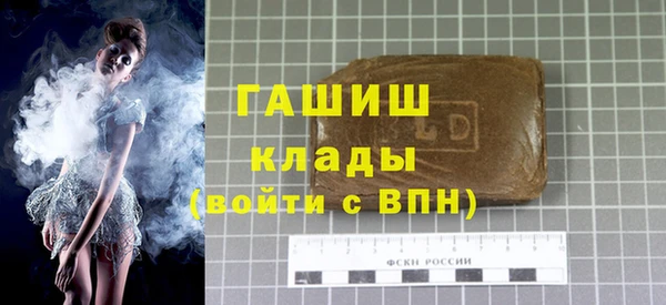 гашик Покровск