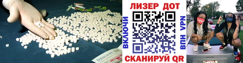 Лсд 25 экстази кислота  Барыш 
