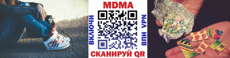 купить   Барыш  МДМА молли 