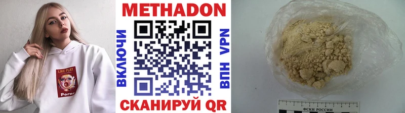 закладки  Барыш  МЕТАДОН мёд 