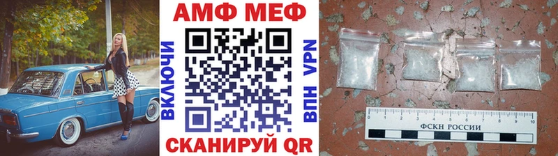 Метамфетамин Декстрометамфетамин 99.9%  blacksprut tor  Барыш  где купить наркоту 