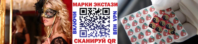 где купить   ссылка на мегу tor  Марки NBOMe 1,5мг  Барыш 