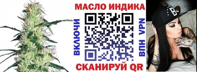 магазин продажи наркотиков  Барыш  Дистиллят ТГК гашишное масло 