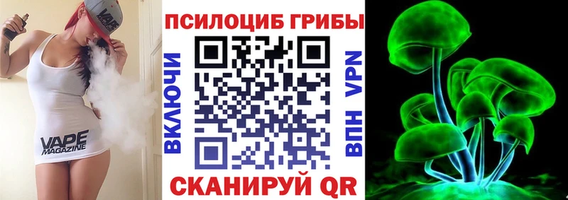 Псилоцибиновые грибы MAGIC MUSHROOMS  Барыш 